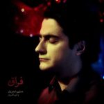 Homayoun Shajarian & Geryan Ensemble 01